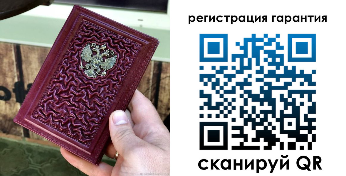 прописка иностранных граждан в Добрянке