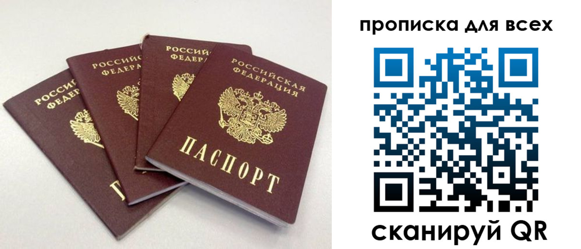 миграционный учет в Добрянке